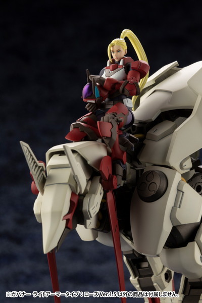 ガバナー ライトアーマータイプ:ローズ Ver.1.5