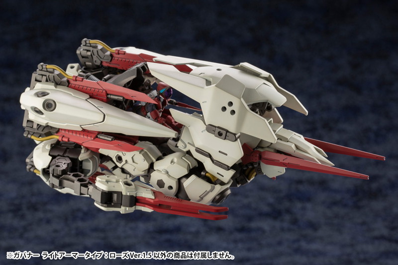 ガバナー ライトアーマータイプ:ローズ Ver.1.5