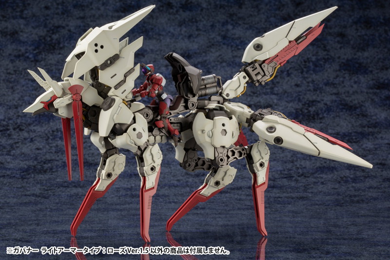 ガバナー ライトアーマータイプ:ローズ Ver.1.5