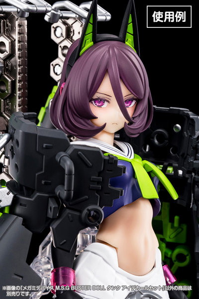 メガミデバイス M.S.G BUSTER DOLL タンク アイデカールセット