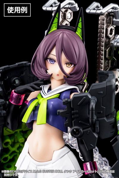 メガミデバイス M.S.G BUSTER DOLL タンク アイデカールセット