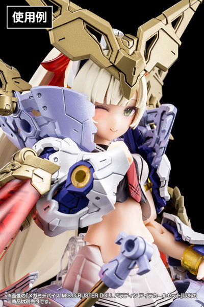 メガミデバイス M.S.G BUSTER DOLL パラディン アイデカールセット