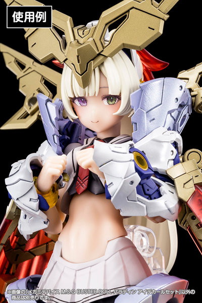 メガミデバイス M.S.G BUSTER DOLL パラディン アイデカールセット