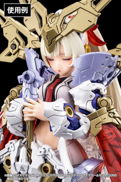 メガミデバイス M.S.G BUSTER DOLL パラディン アイデカールセット