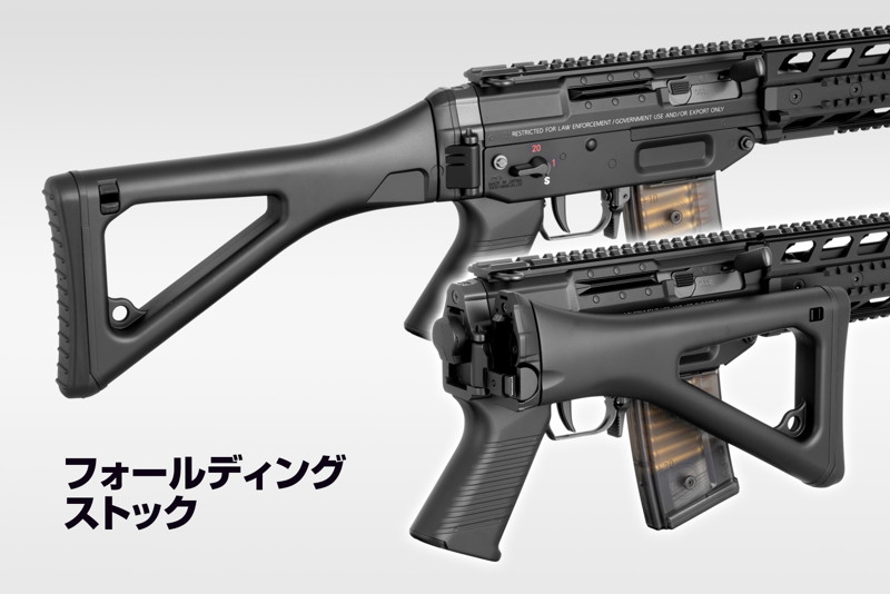 電動ガンプラス SG553プラス