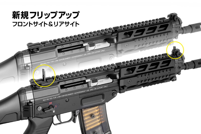 電動ガンプラス SG553プラス