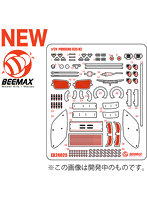 EX24025 1/24 シリーズ ポルシェ935 K2 1978 ル・マン24時間レース用 ディテールアップパーツ