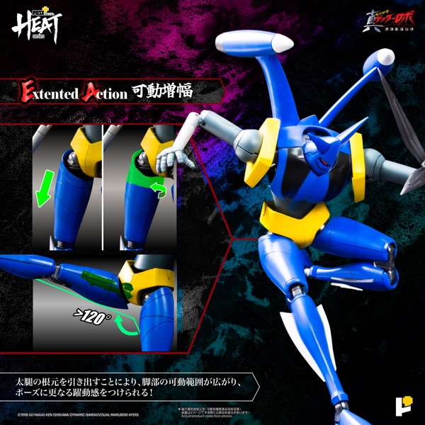 POSE＋METAL HEAT ゲッターライガー （真ゲッターロボ 世界最後の日ver.）