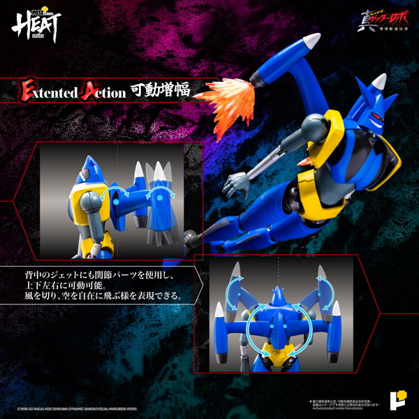 POSE＋METAL HEAT ゲッターライガー （真ゲッターロボ 世界最後の日ver.）