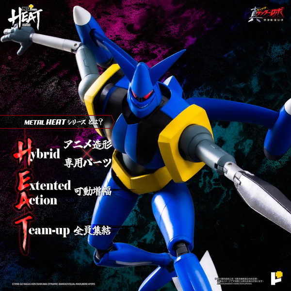 POSE＋METAL HEAT ゲッターライガー （真ゲッターロボ 世界最後の日ver.）