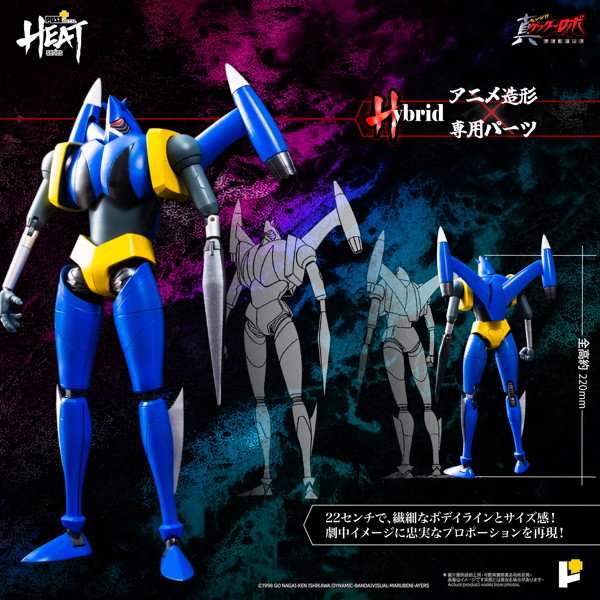 POSE＋METAL HEAT ゲッターライガー （真ゲッターロボ 世界最後の日ver.）