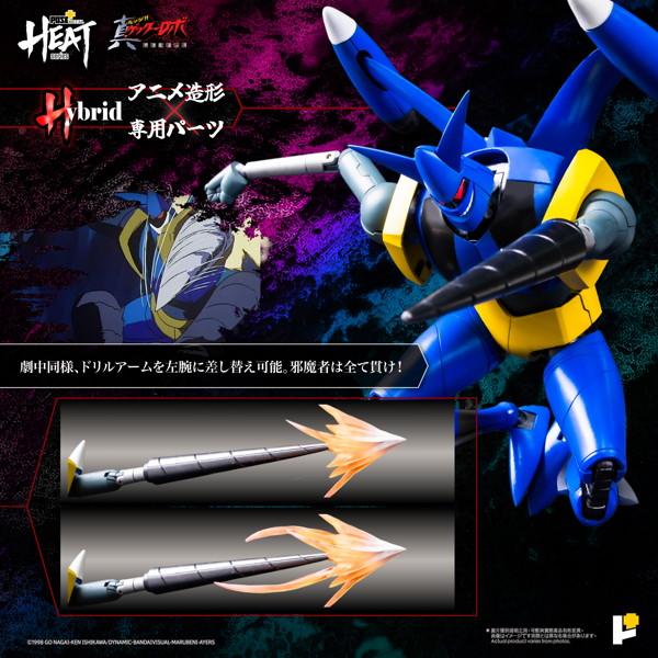 POSE＋METAL HEAT ゲッターライガー （真ゲッターロボ 世界最後の日ver.）