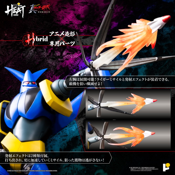 POSE＋METAL HEAT ゲッターライガー （真ゲッターロボ 世界最後の日ver.）