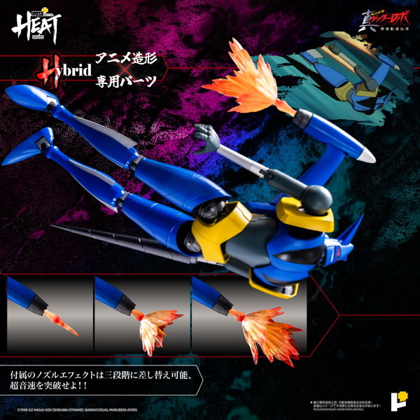 POSE＋METAL HEAT ゲッターライガー （真ゲッターロボ 世界最後の日ver.）