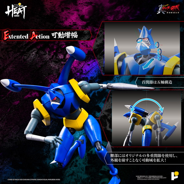 POSE＋METAL HEAT ゲッターライガー （真ゲッターロボ 世界最後の日ver.）