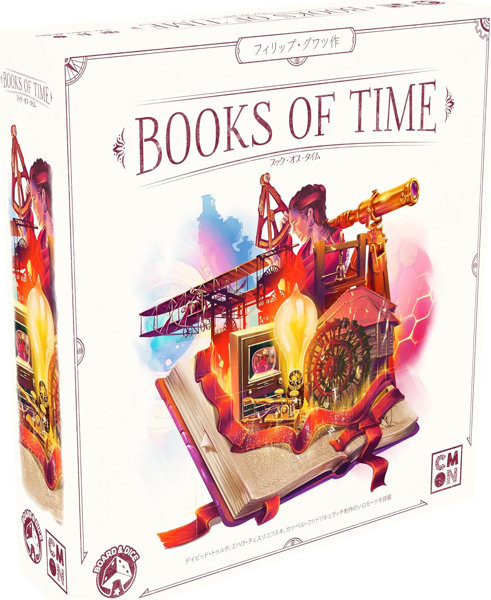 ブック・オブ・タイム