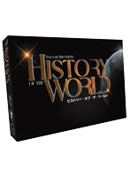 ヒストリー・オブ・ザ・ワールド 日本語版