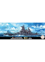 【再販】 特25 日本海軍高速戦艦 榛名