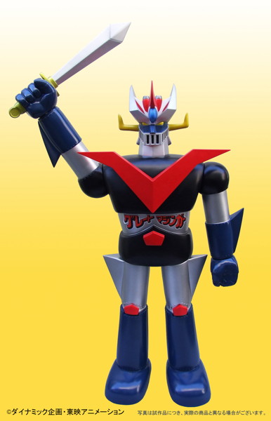 マジンガーZ ポピー店頭用ジャンボグレートマジンガー Bタイプ