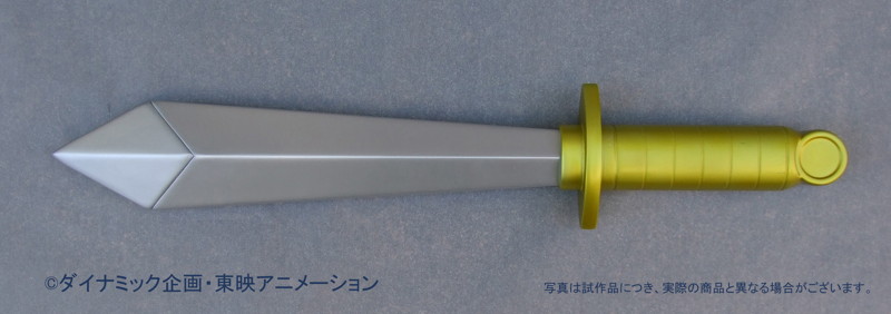 マジンガーZ ポピー店頭用ジャンボグレートマジンガー Bタイプ