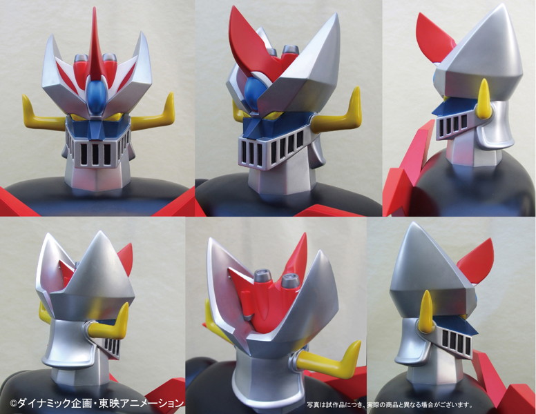 マジンガーZ ポピー店頭用ジャンボグレートマジンガー Bタイプ