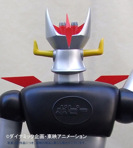 マジンガーZ ポピー店頭用ジャンボグレートマジンガー Bタイプ