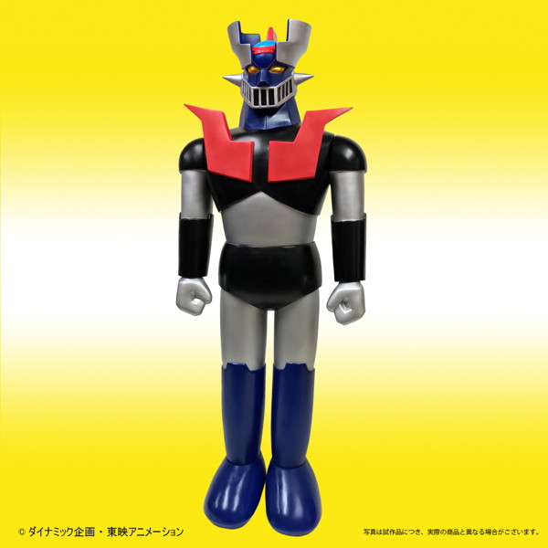 【再販】マジンガーZ ポピー店頭用ジャンボマジンガーZ Bタイプ