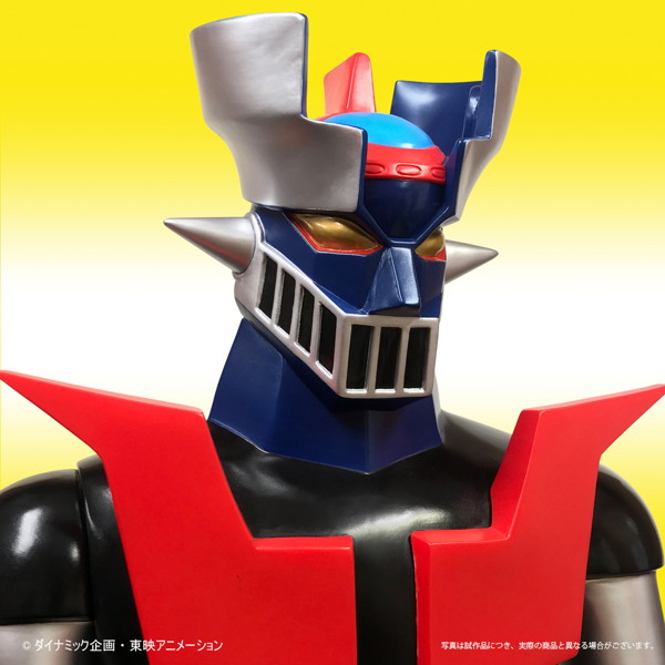 【再販】マジンガーZ ポピー店頭用ジャンボマジンガーZ Bタイプ