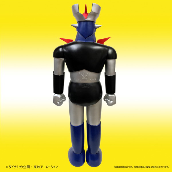 【再販】マジンガーZ ポピー店頭用ジャンボマジンガーZ Bタイプ