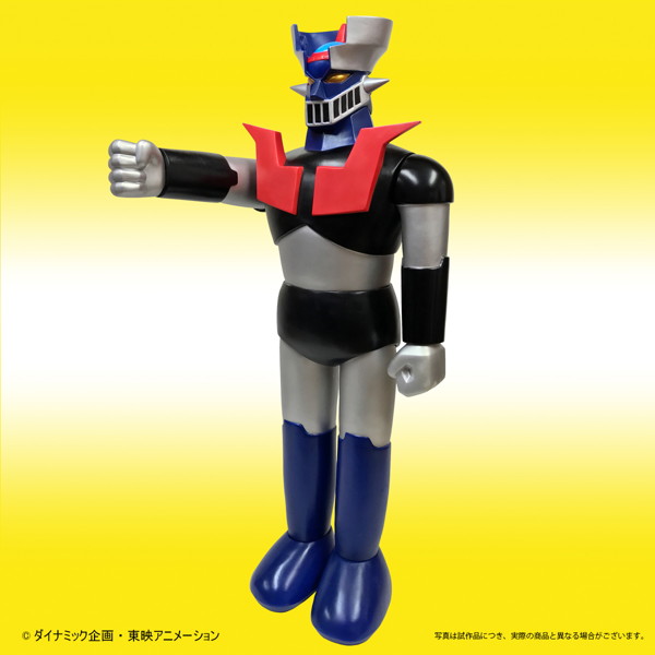 【再販】マジンガーZ ポピー店頭用ジャンボマジンガーZ Bタイプ