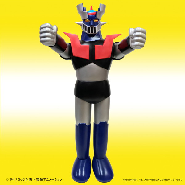 【再販】マジンガーZ ポピー店頭用ジャンボマジンガーZ Bタイプ