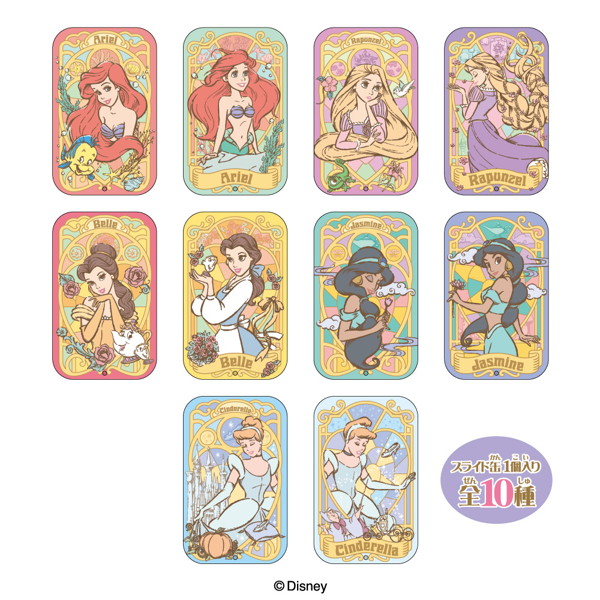 すらいどきゃん/ディズニープリンセス （全10種） 1BOX:10個入