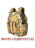 ジャンプパッドベストV4 MC