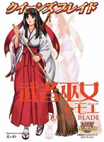 クイーンズブレイド 武者巫女 トモエ