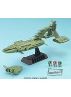 EXモデル＜20＞ 1/1700 ムサイ