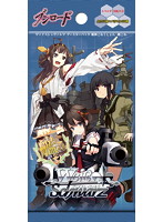 ヴァイスシュヴァルツ ブースターパック 艦隊これくしょん-艦これ-