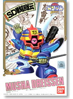 SD・BB戦士＜35＞ 武者ドライセン