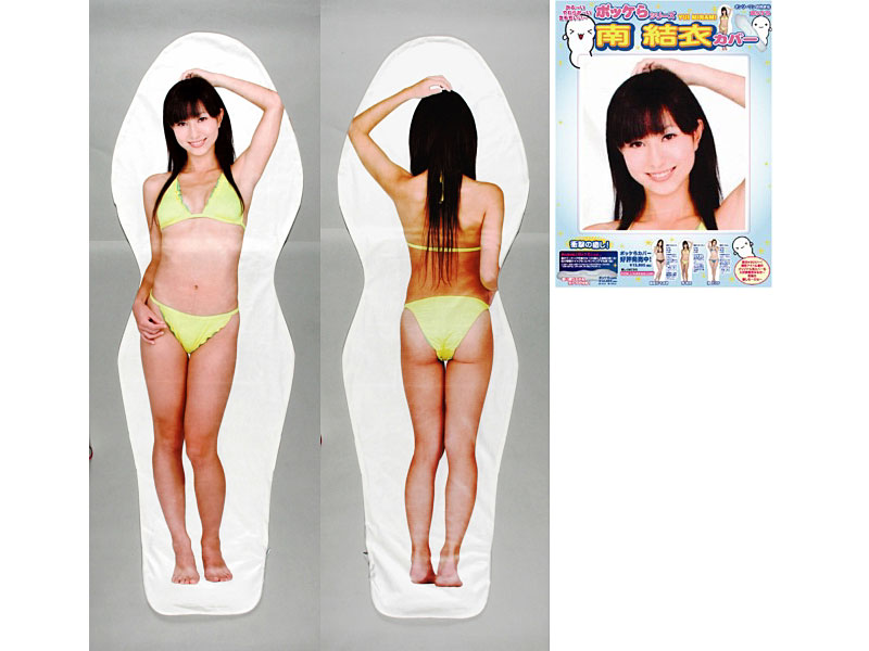 ポッケらカバー 南結衣