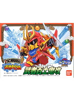 SD・BB戦士＜53＞ 武者百士鬼改