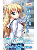 BOX販売 D.C.II P.C.-ダ・カーポII- プラスコミュニケーション