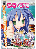 BOX販売 ヴァイスシュヴァルツ らき☆すた ブースターパック