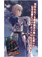 BOX販売 ヴァイスシュバルツブースターパック Fate/stay night