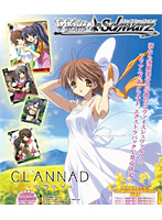 BOX販売 TCGヴァイスシュバルツエクストラパック クラナドvol.01