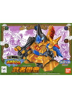 BB戦士No.60 武者璽悪 | B.B.備忘録