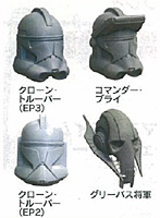 BOX販売 スター・ウォーズ ヘルメットコレクション3