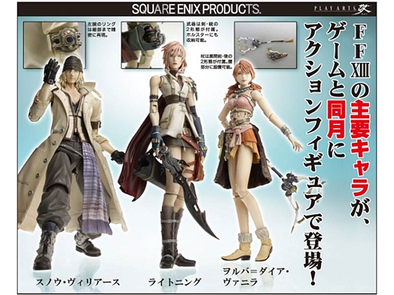 ファイナルファンタジーXIII スノウ・ヴィリアース