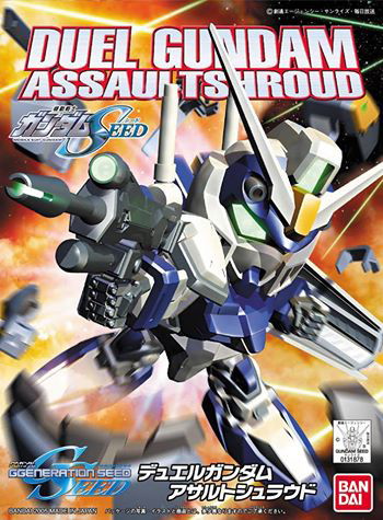 SD・BB戦士<276> デュエルガンダム