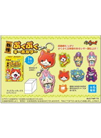 BOX販売 妖怪ウォッチ 妖怪ぷくぷくキーホルダー
