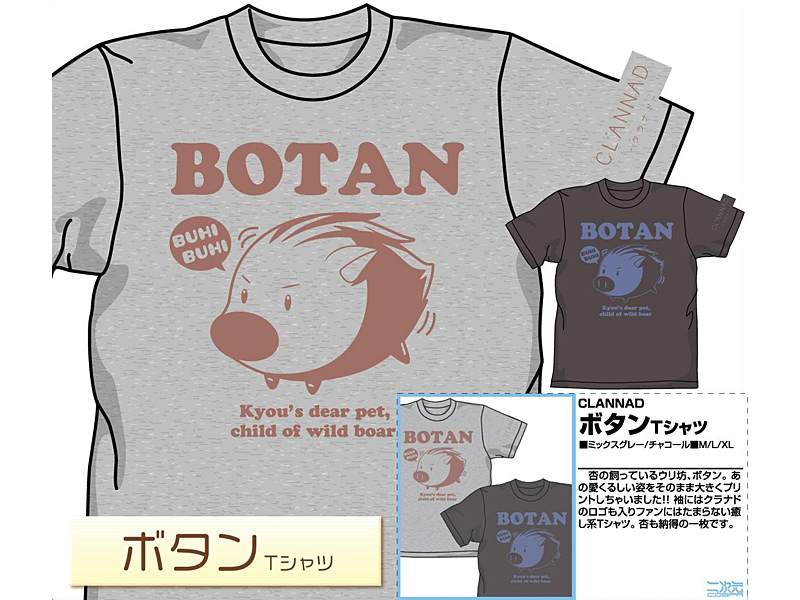 Dmm Com Clannad クラナド ボタン Tシャツ チャコール L ホビー通販