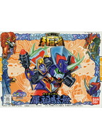 BB戦士No.85 犀頑駄無 | B.B.備忘録